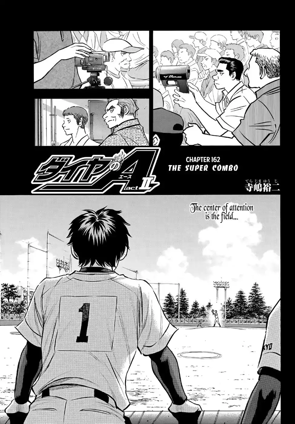 Daiya no A - Act II Chapter 162 1